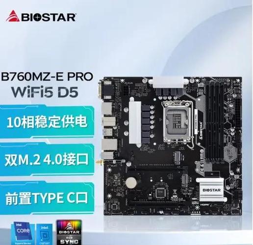 机箱内部风道与硬件散热