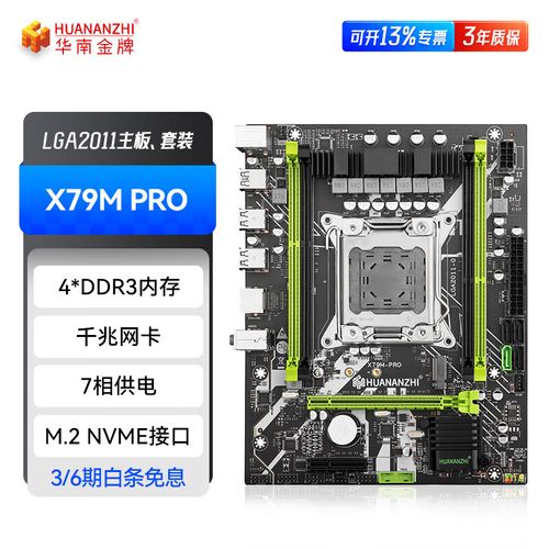 电脑性能测试与硬件监控