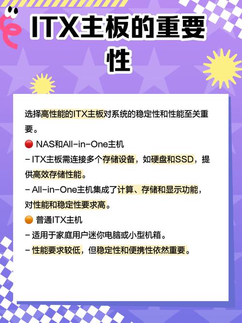 机箱内部散热与装机风道