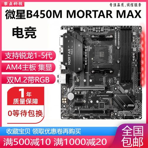 电脑硬件与编程工作环境