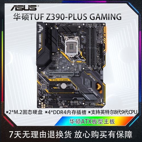 主板供电与散热环境