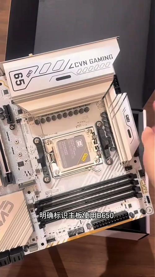 电脑主板与散热组件