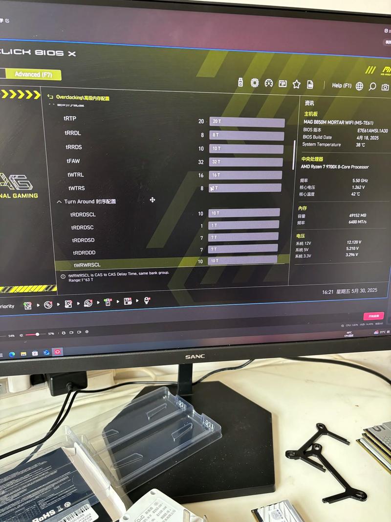 电脑散热风扇与内部结构