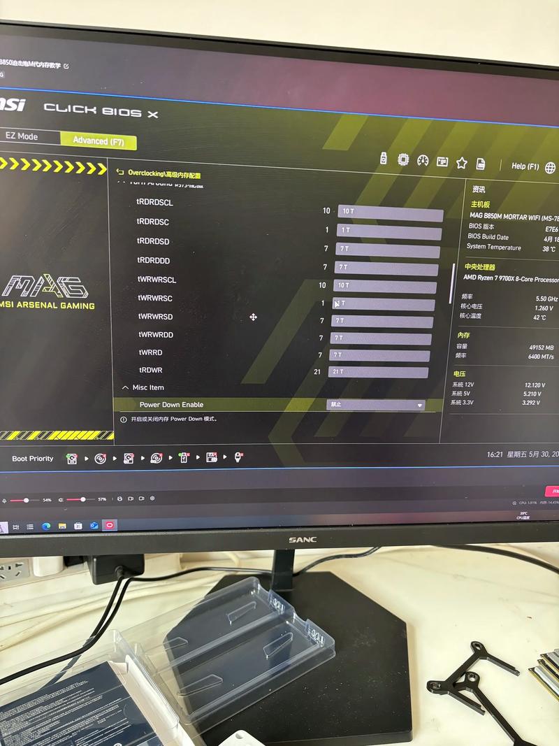 机箱内部散热与供电区域