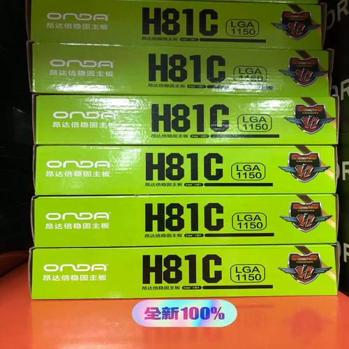 主板供电与散热区域