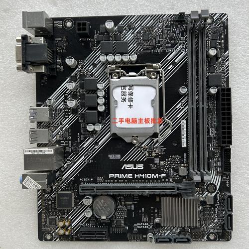 电脑硬件装配与接口特写