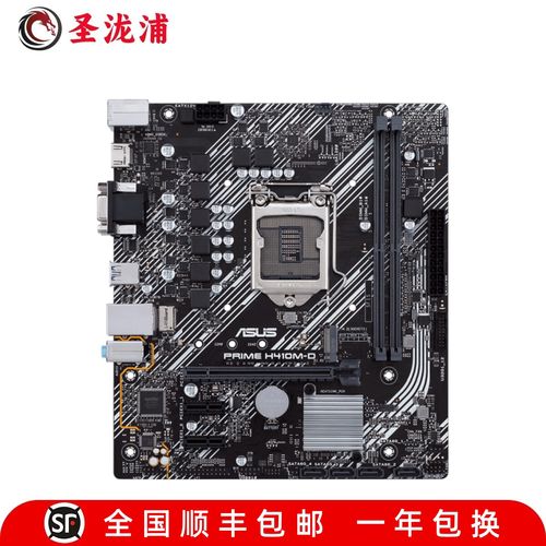 电脑性能测试与硬件工作场景