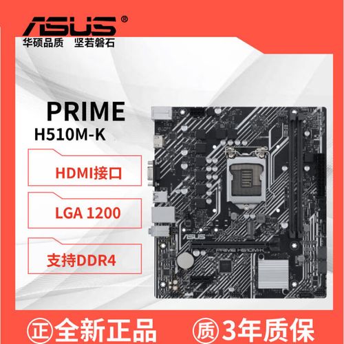 电脑散热风扇与机箱内部