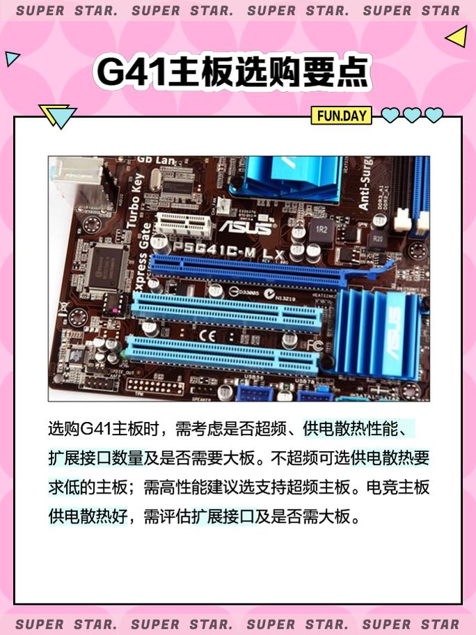 电脑装机与硬件选择