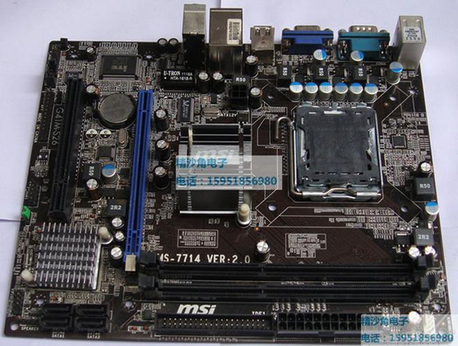 电脑内存与硬件组件