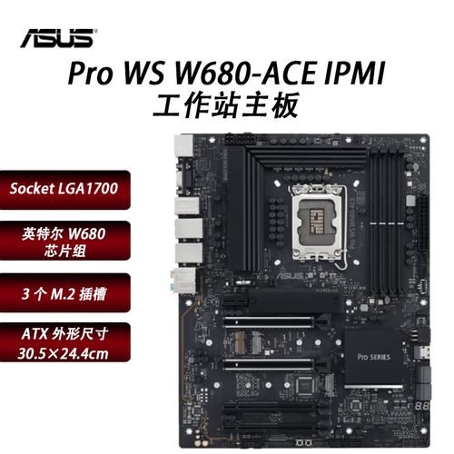 科技办公与硬件选购场景