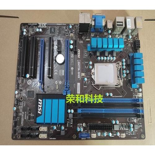 电脑性能测试与硬件环境