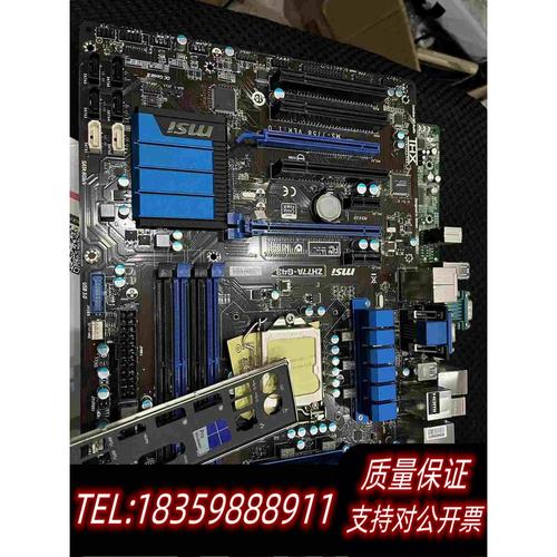 电脑硬件装机场景