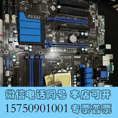 微星ZH77A-G43评测：H77平台的实用派ATX主板，扩展均衡、接口齐全