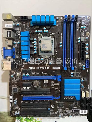 电脑主板与芯片组细节