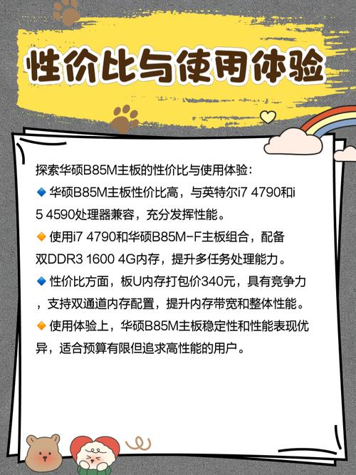 桌面主机内部散热系统