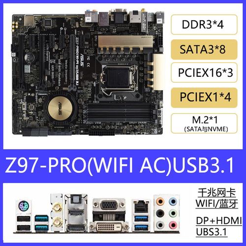 装机与硬件选择场景