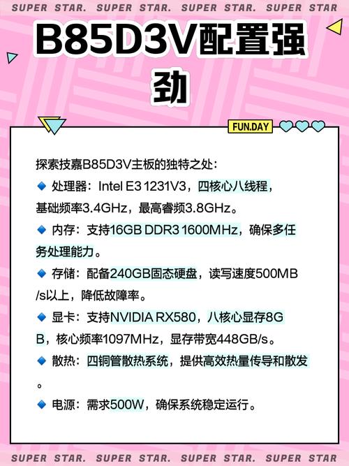 办公与电脑设备