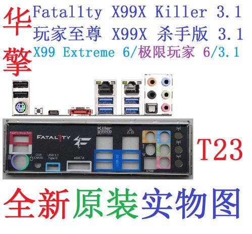 性能测试与电脑硬件环境