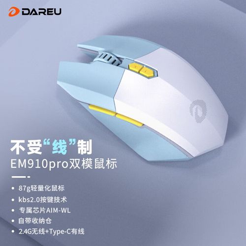 桌面RGB灯效与电脑外设