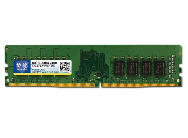 协德16GB DDR4 2400评测:容量到位、稳定优先的台式机实用内存