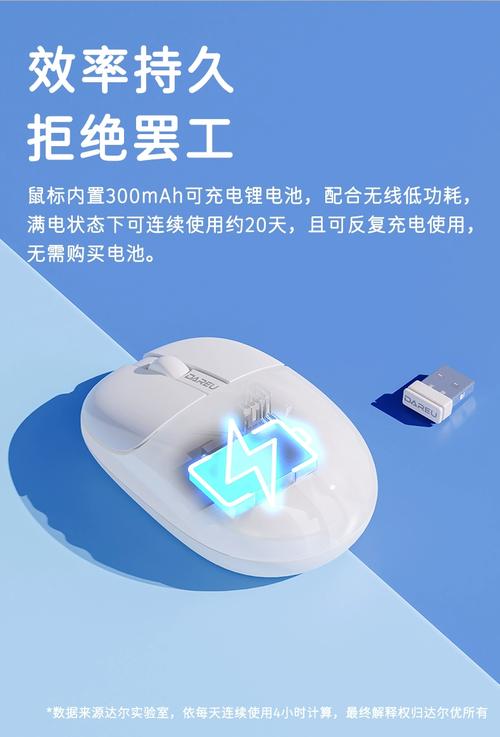 笔记本电脑与无线外设配合使用