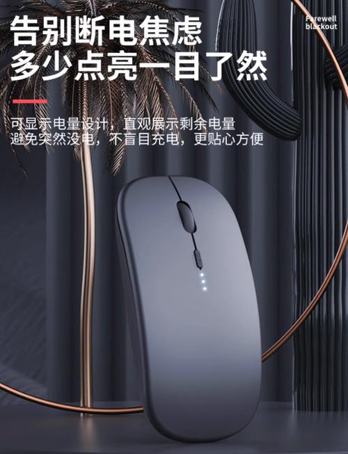 简洁办公桌面上的电脑外设