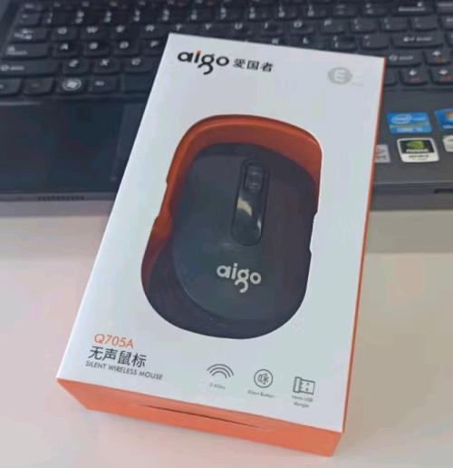 预算型办公桌面外设