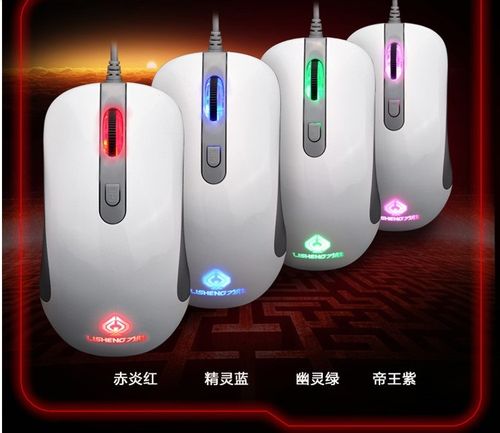 游戏鼠标与键盘等外设特写