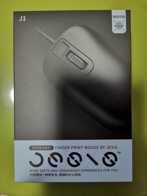 指思J1指纹办公鼠标评测：把指纹识别融入办公鼠标，商务场景更讲效率