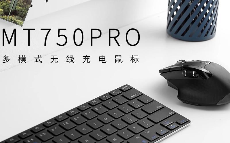 无线充电相关的桌面设备