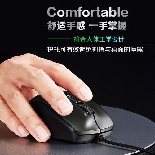 办公桌上的电脑与电源连接场景