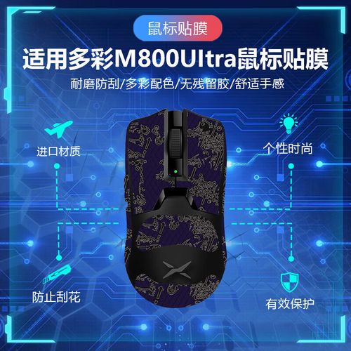 科技产品与电源线特写