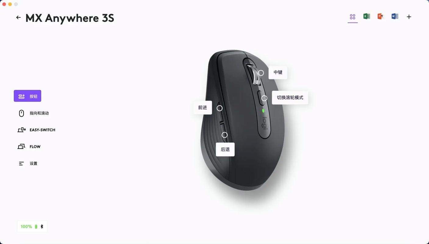 罗技ANY3深度评测:双模连接与商务舒适的平衡之作