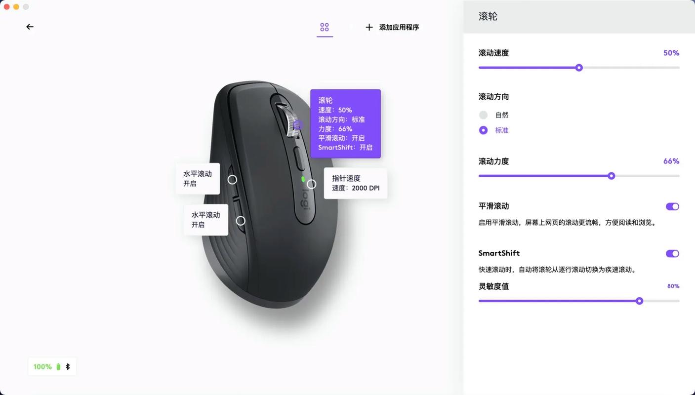 简洁的办公桌面科技产品