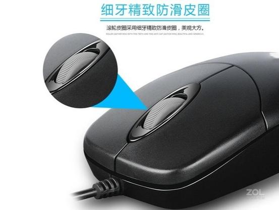 欧赛得D616办公有线鼠标评测：30元价位的商务舒适之选