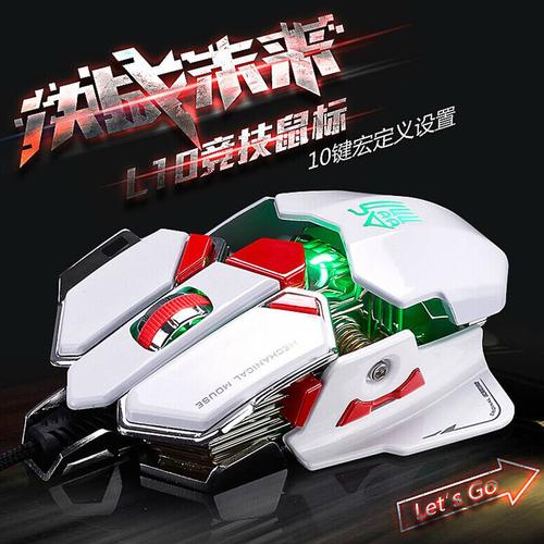 桌面科技设备特写