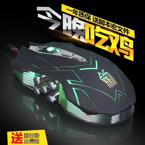 游戏电脑与鼠标使用场景