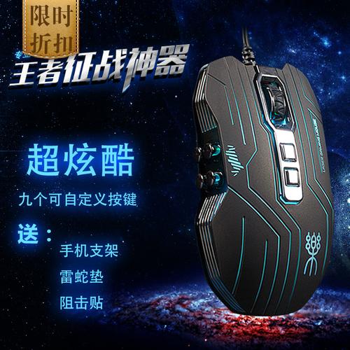 预算型电脑外设购买场景