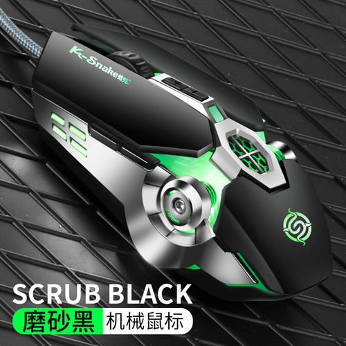 游戏场景中的鼠标性能表现