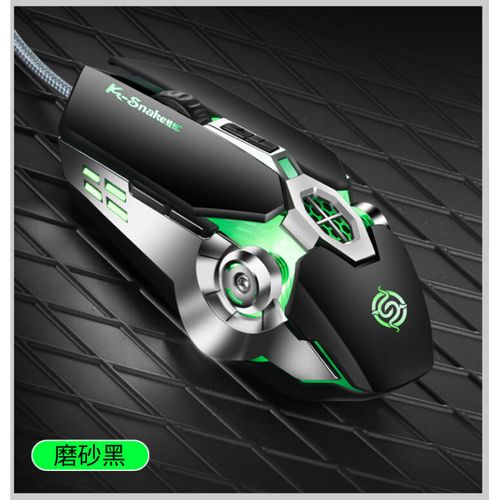 电竞桌面与外设操作