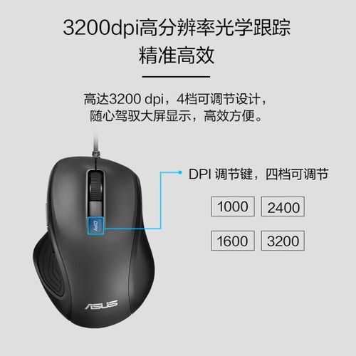 性能测试与办公电脑