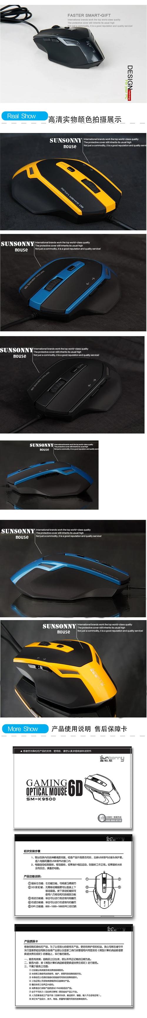 桌面科技外设氛围图