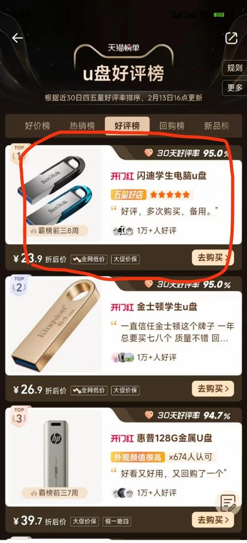 电脑主板与存储接口