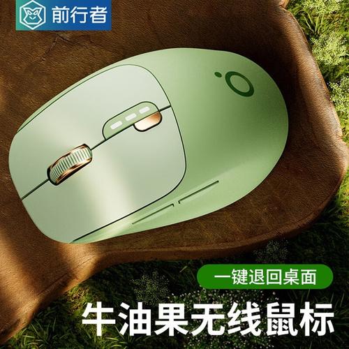 桌面电子设备与供电管理