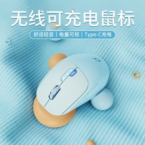 电脑桌面与外设工作环境