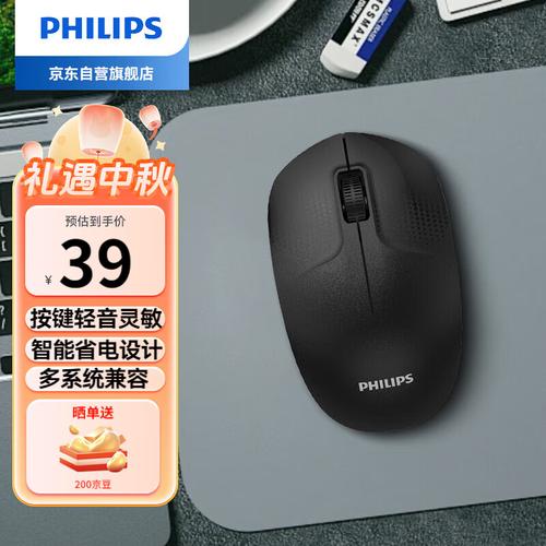 飞利浦SPK7358深度评测：35元无线小鼠，商务舒适与轻便便携兼顾