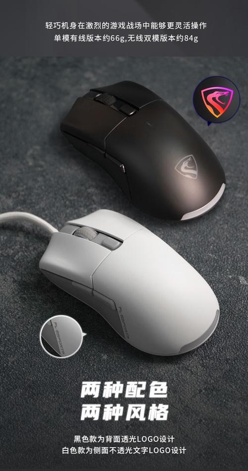 游戏场景中的外设使用