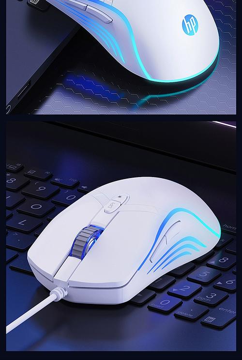 电脑外设与办公桌面