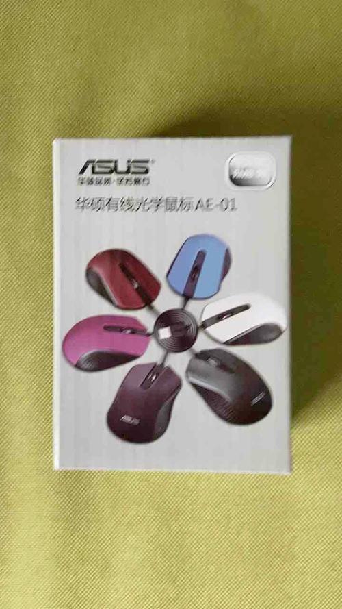 办公桌上的鼠标与键盘